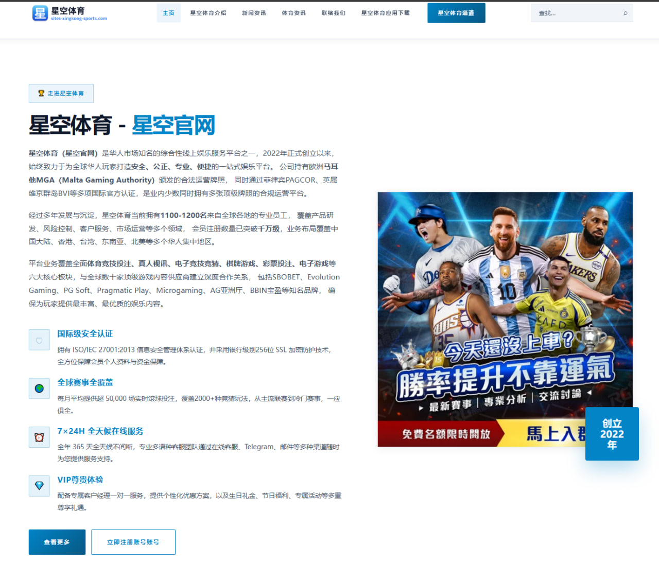 6686体育直播：WTT美国大满贯赛：国乒男单无缘八强