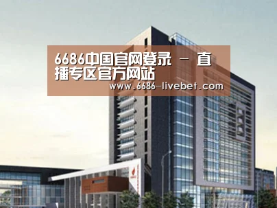 案例展示七(图1) 案例展示七(图1)