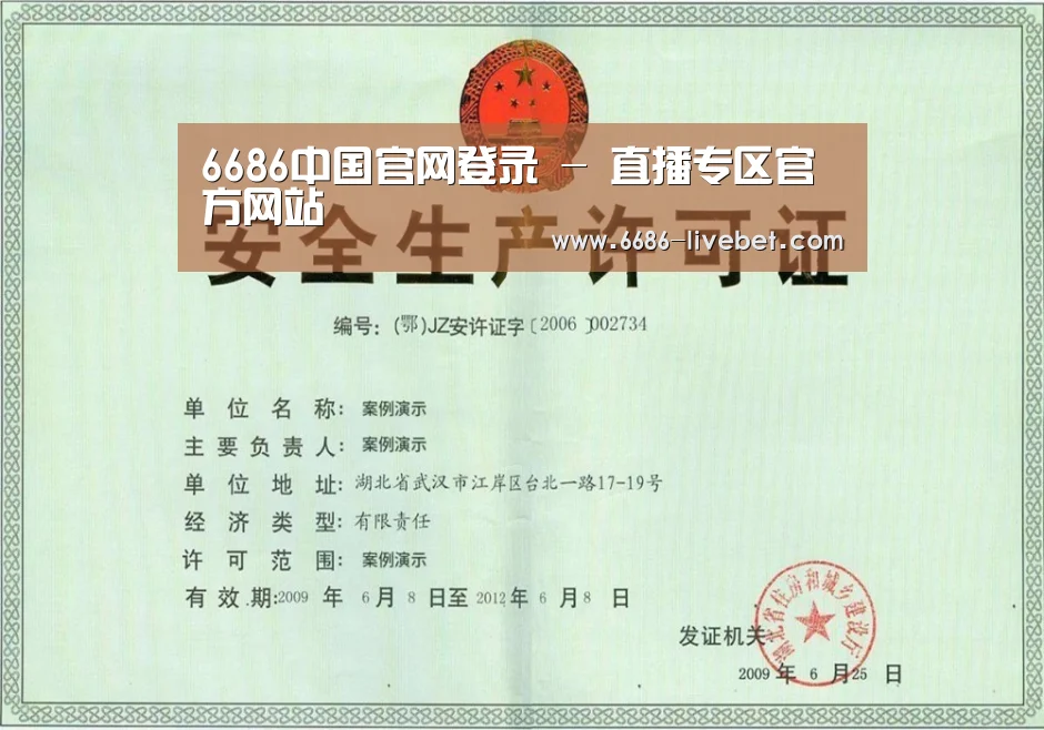 荣誉证书四