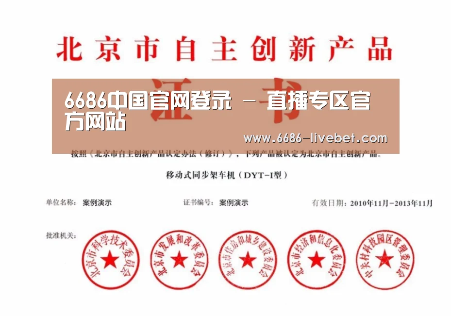 荣誉证书三