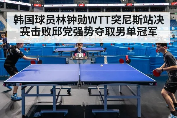 table tennis match action